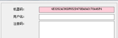 汉王人脸通管理密码生成器 v1.0.0.8 汉王人脸通管理密码生成器 v1.0.0.8
