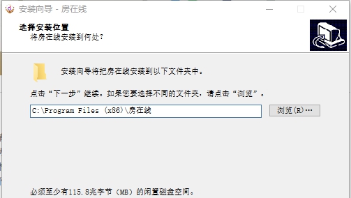 房在线电脑版 v8.0.0.3 房在线电脑版 v8.0.0.3