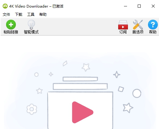 4K视频音乐下载工具 v1.56 4K视频音乐下载工具 v1.56