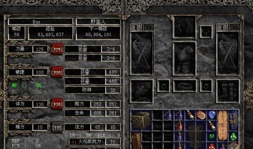 最优秀的暗黑1另类模式补丁 v98.5.6.4 最优秀的暗黑1另类模式补丁 v98.5.6.4