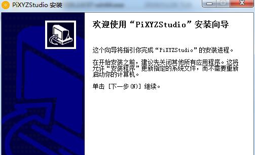 Pixyz Studio Batch(CAD数据优化) v2019.2.0.63 Pixyz Studio Batch(CAD数据优化) v2019.2.0.63