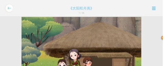 蓝天白云编辑器 v2.3 蓝天白云编辑器 v2.3