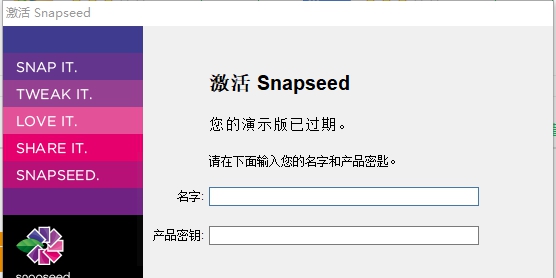 snapseed修图软件免费版 v2.19.0.205 snapseed修图软件免费版 v2.19.0.205