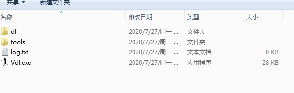 Vdl在线视频下载器 v1.2.11 Vdl在线视频下载器 v1.2.11