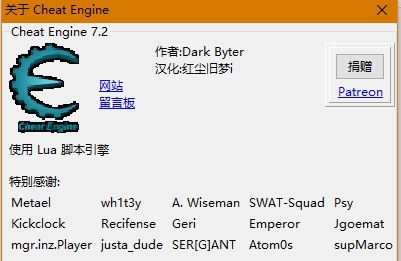 Cheat Engine开源内存设置工具 v7.7 Cheat Engine开源内存设置工具 v7.7