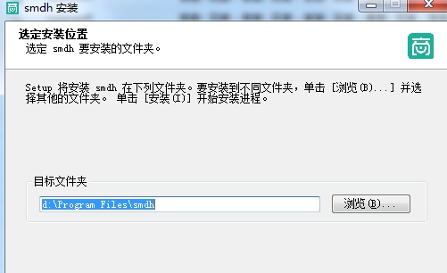 商盟订货 v1.0.4 商盟订货 v1.0.4