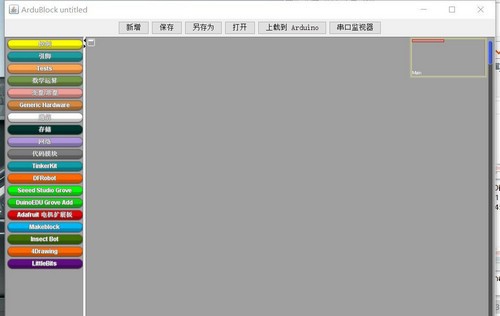 ArduBlock(图形编程软件) v1.4 ArduBlock(图形编程软件) v1.4