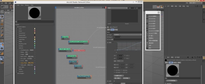 Arnold for Maya v4.0.10 Arnold for Maya v4.0.10