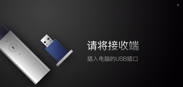 讯飞智能演示管家 v2.0.2.7 讯飞智能演示管家 v2.0.2.7