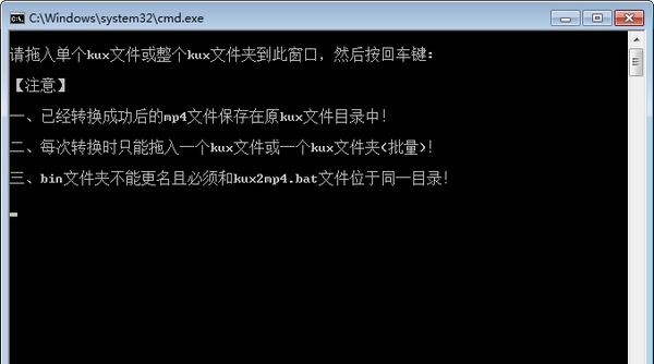 kux2mp4(优酷视频转mp4工具) v1.6 kux2mp4(优酷视频转mp4工具) v1.6