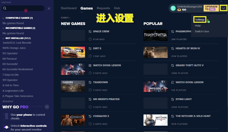 WeMod修改器 v6.3.19 WeMod修改器 v6.3.19