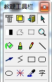 黑马电子教鞭 v6.6 黑马电子教鞭 v6.6