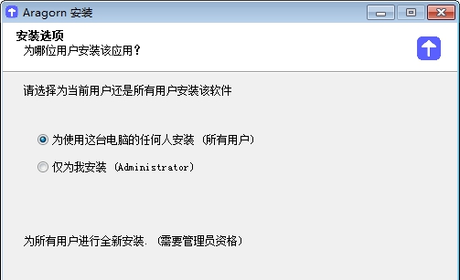 Aragorn(图床上传工具) v1.4 Aragorn(图床上传工具) v1.4