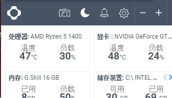 NZZXTCAM(PC硬件监控软件) v4.0.16 NZZXTCAM(PC硬件监控软件) v4.0.16