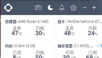 nzxtcam(恩杰PC监控软件) v4.0.20 nzxtcam(恩杰PC监控软件) v4.0.20