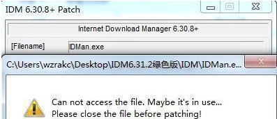 IDM序列号生成器 v6.30.14 IDM序列号生成器 v6.30.14