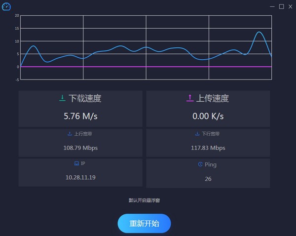 幂果网速测试 v1.07 幂果网速测试 v1.07
