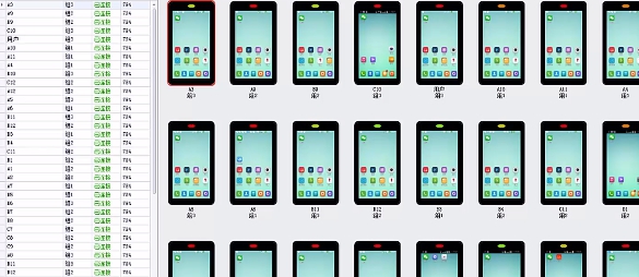 开花宝手机群控引擎 v4.8 开花宝手机群控引擎 v4.8