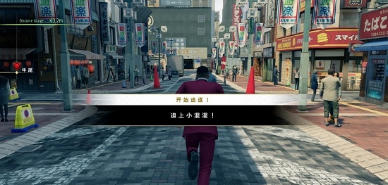 如龙7光与暗的行踪汉化补丁 v2.16 如龙7光与暗的行踪汉化补丁 v2.16