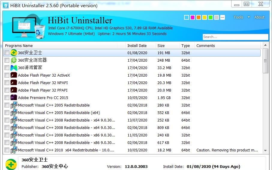 HiBit Uninstaller Portable软件卸载 v2.5.65