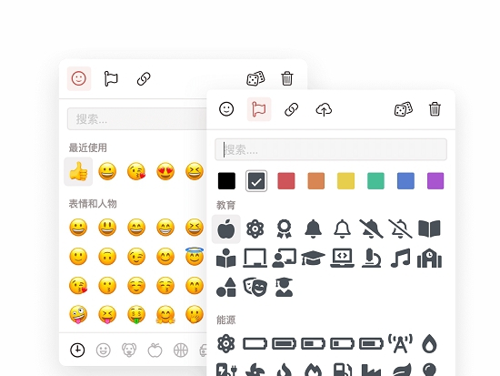 我来wolai(云端笔记) v1.13 我来wolai(云端笔记) v1.13