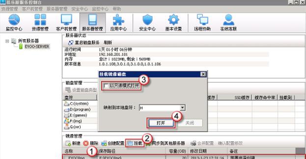 易乐游乾坤版win10万能包 v2.1.4.5 易乐游乾坤版win10万能包 v2.1.4.5