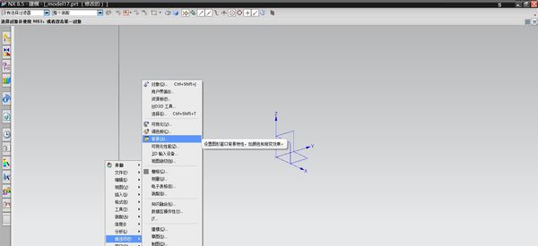 Unigraphics NX 12 v12.3 Unigraphics NX 12 v12.3