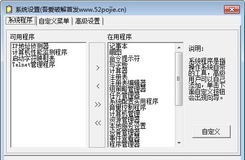 MyToolBar(快速启动工具) v2.3.5 MyToolBar(快速启动工具) v2.3.5