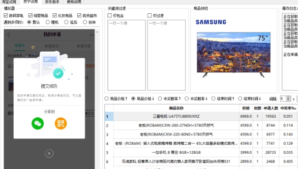 鲸猫小助手 v1.6 鲸猫小助手 v1.6