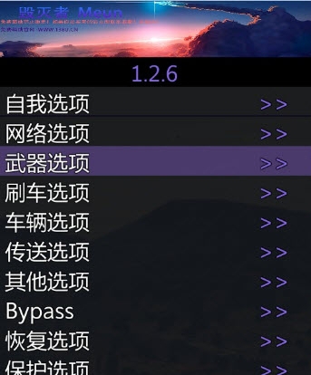 毁灭者Meun程式 v1.2.12