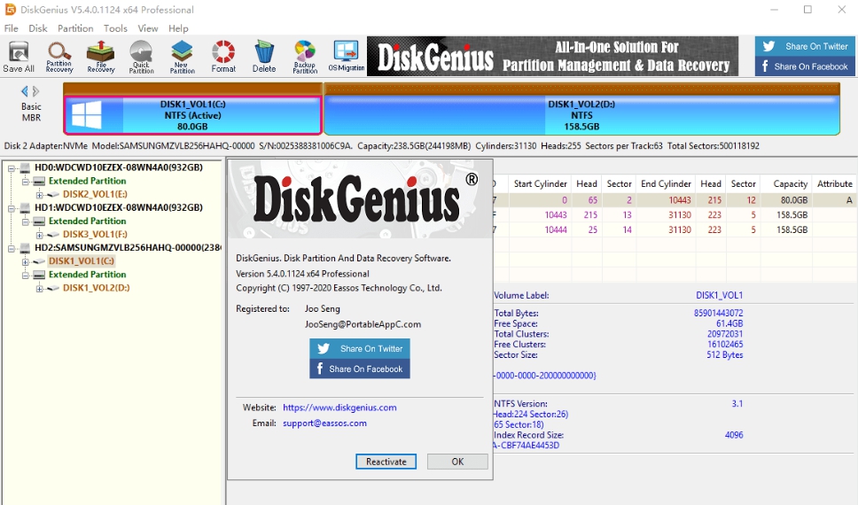 DiskGenius Pro专业版(附有效KEY) v5.4.0.1132 DiskGenius Pro专业版(附有效KEY) v5.4.0.1132