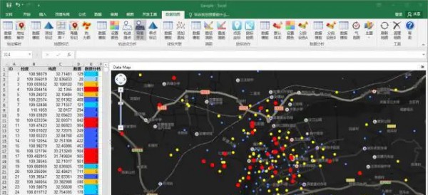 datamap excel插件 v6.3.8 datamap excel插件 v6.3.8