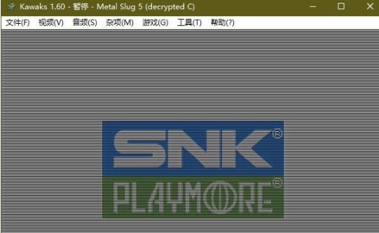 winkawaks街机模拟器典藏版 v1.67 winkawaks街机模拟器典藏版 v1.67