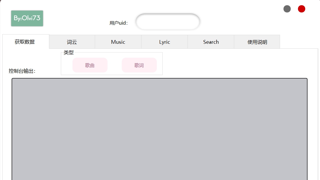 163MusicSA v1.7