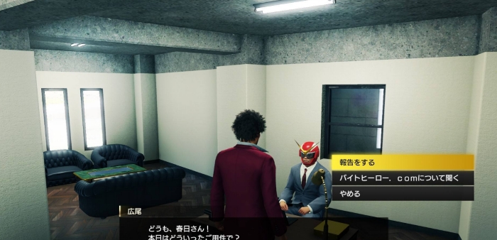 如龙7光与暗的行踪汉化组汉化补丁 v1.5 如龙7光与暗的行踪汉化组汉化补丁 v1.5