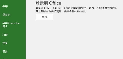 microsoft project 2020 v2028 microsoft project 2020 v2028