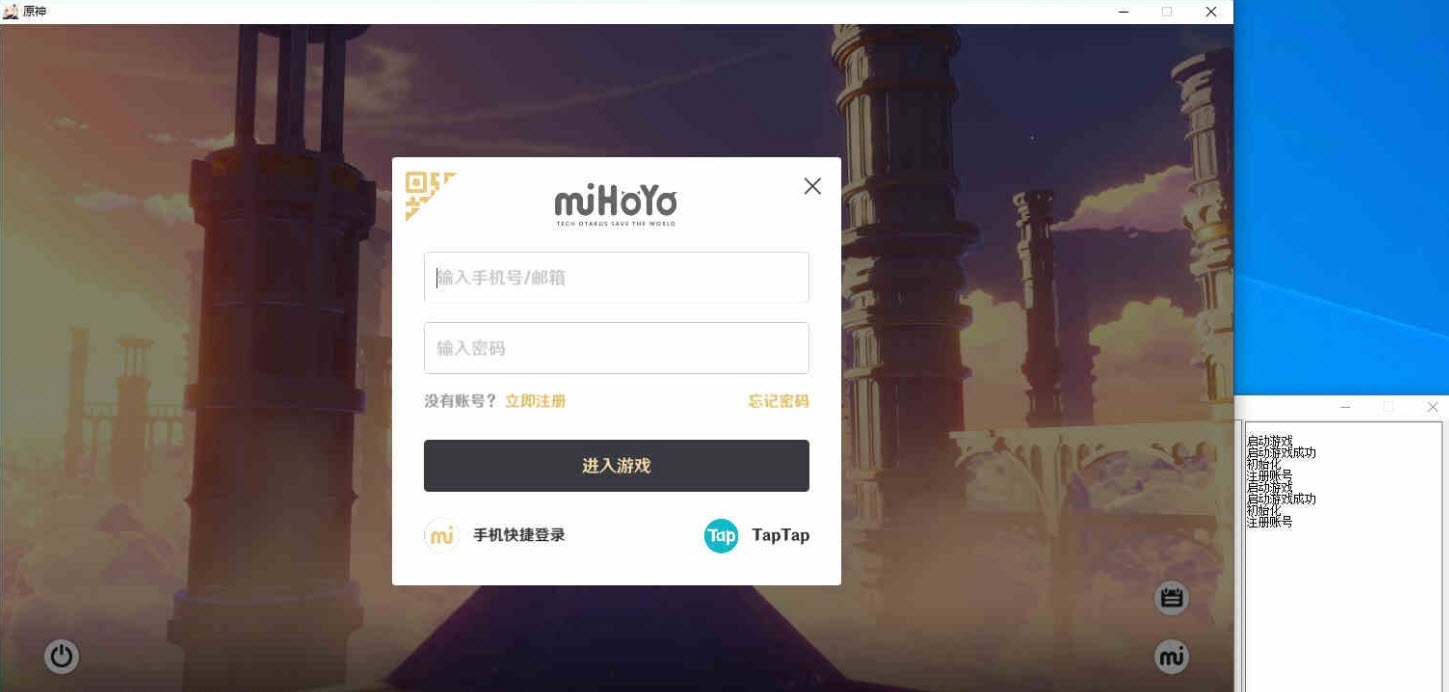 原神智能脚本AI升级版 v1.0207 原神智能脚本AI升级版 v1.0207