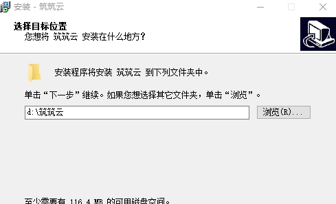 筑筑云材料管理软件 V9 筑筑云材料管理软件 V9