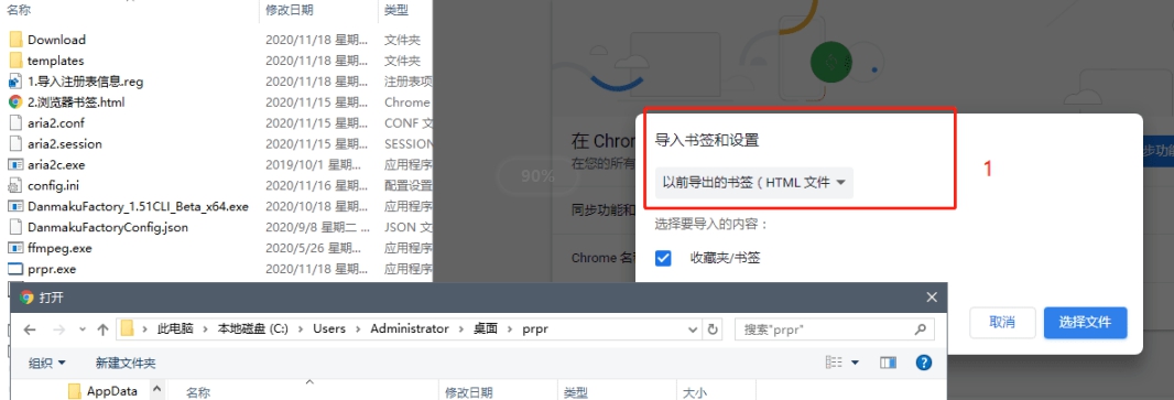PrPrDownload v1.5 PrPrDownload v1.5