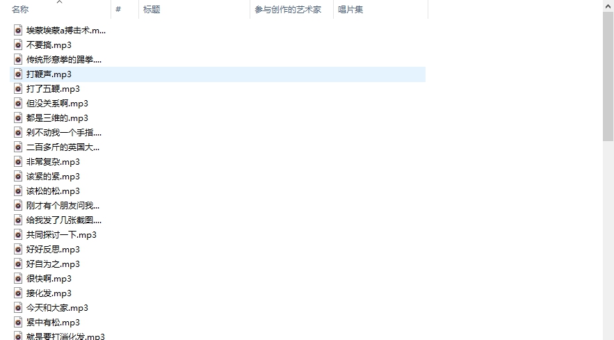 PUBG绝地求生马保国语音包 v2028 PUBG绝地求生马保国语音包 v2028