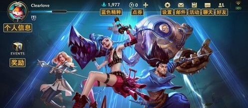 英雄联盟手游汉化补丁 v2.39 英雄联盟手游汉化补丁 v2.39