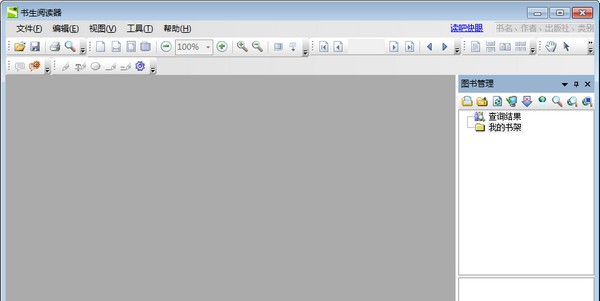 Sursen Reader(电子阅读器) v7.8 Sursen Reader(电子阅读器) v7.8