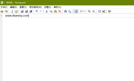 Notepad2免费版 v4.20.16 Notepad2免费版 v4.20.16