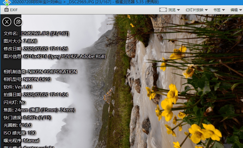 Honeyview转换图片变色 v5.38 Honeyview转换图片变色 v5.38