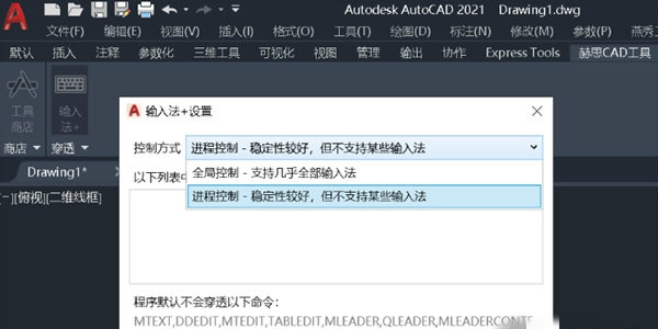 赫思CAD工具 v2027 赫思CAD工具 v2027