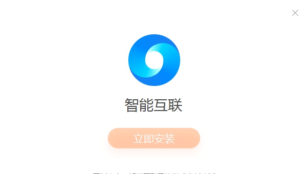 小米妙享电脑版 v2.0.0.627 小米妙享电脑版 v2.0.0.627