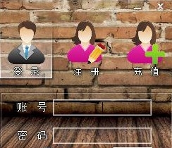 高仿TIMI登录页面(已对接易游网络验证) v2027 高仿TIMI登录页面(已对接易游网络验证) v2027