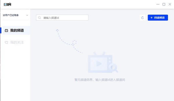 回响 v1.0.0.5 回响 v1.0.0.5