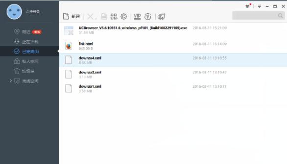迅雷4下载 v4.5.1.44 迅雷4下载 v4.5.1.44