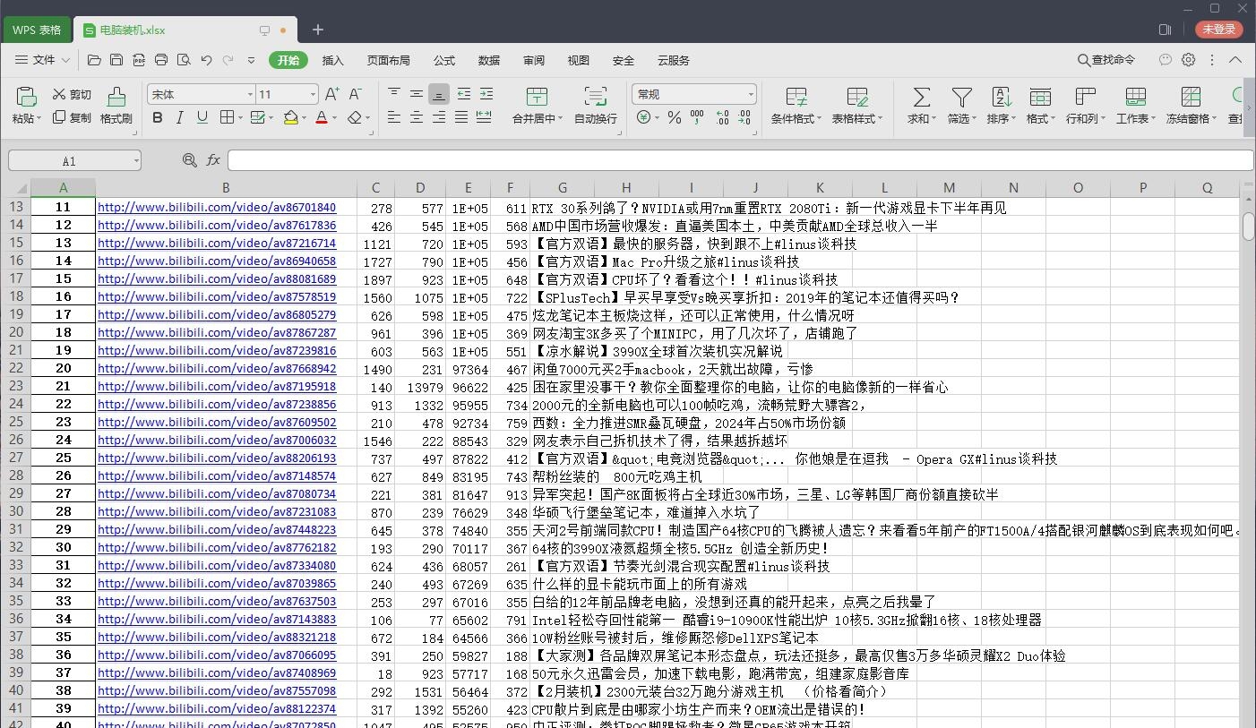 最全B站学习资源大合集 v2.70 最全B站学习资源大合集 v2.70